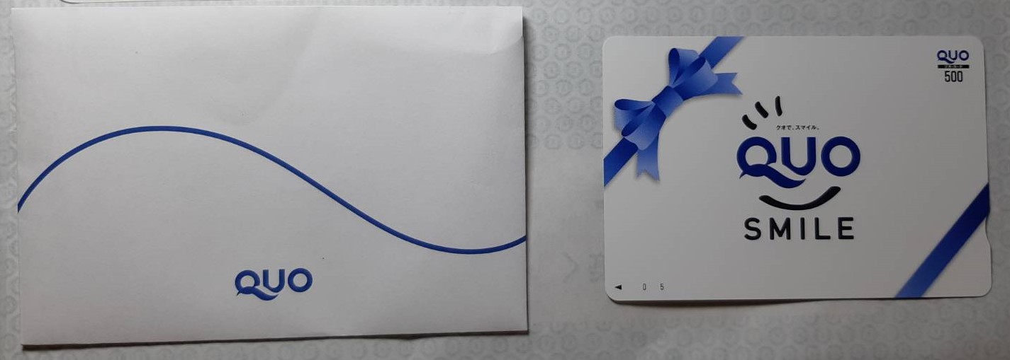 丸一鋼管の隠れ優待はクオカード500円